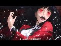AMV MAD 賭ケグルイ LAYon-theLINE  ED  狂賭之淵