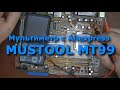 Мультиметр с Aliexpress MUSTOOL MT99