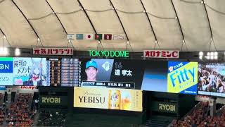 スタメン発表