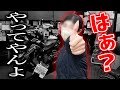 低身長バイク女子が足つき最悪のGB350に頑張って乗ってみた結果