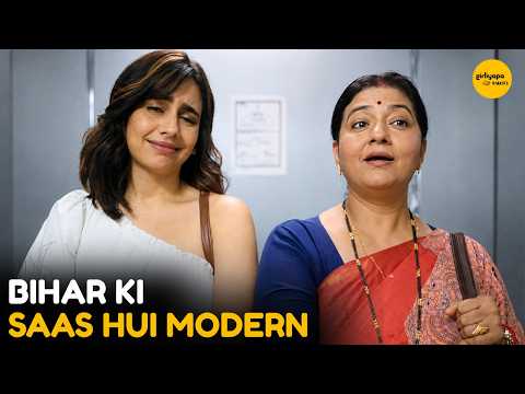 Bihar Ki Saas Hui Modern || Very Parivarik || Girliyapa Diaries
