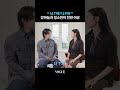 강하늘과 정소민, 친구인 이유🤝