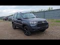 ПРИШЛИ НОВЫЕ ЦЕНЫ НА ЛЕТО! ЧЕСТНО, МЫ В ШОКЕ! Отдаем остатки LADA NIVA TRAVEL 2022 BLACK