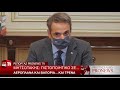 Ζητάνε να μην προσλαμβάνονται όσοι δεν έχουν εμβολιαστεί 