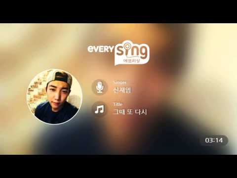 [everysing] 그때 또 다시