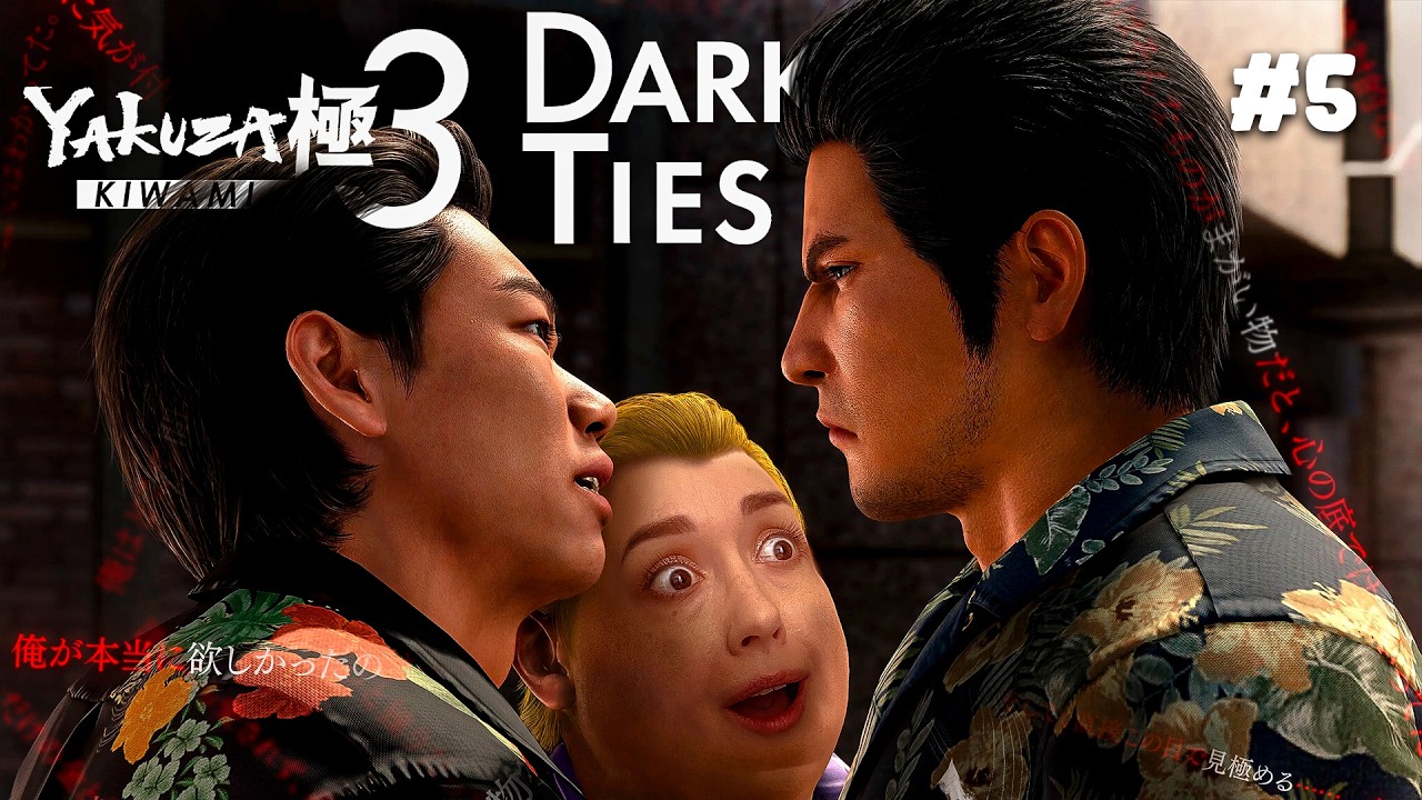 Yakuza Kiwami 3 ▪︎ Стрим 5 ▪︎ Главы 10 - Финал