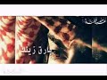 ماغيرك طرى بالي تصميمي