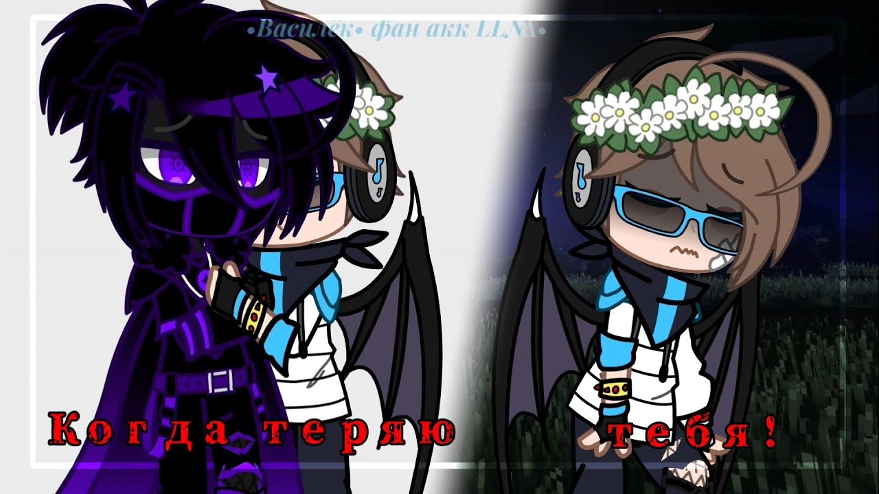 Тест кто ты из игры бога лололошка. Междумирец лололошка. Междумирец игра Бога лололошка. Междумирец игра Бога. Междумирец игра Бога арт лололошка