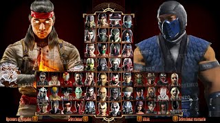Mortal Kombat 9 - LIU KANG and SUB ZERO Kameo Klassic MK1 MOD Skin - Expert Arcade Ladder - Gameplay