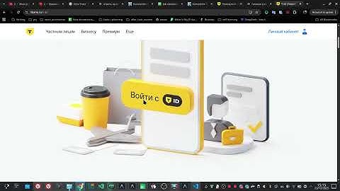 Интерьвью ТБАнк 2025 12 23 15 03 40