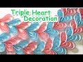 【バレンタインの飾り】ハートつづり2の作り方音声字幕解説付☆ Triple Heart ornament tutorial