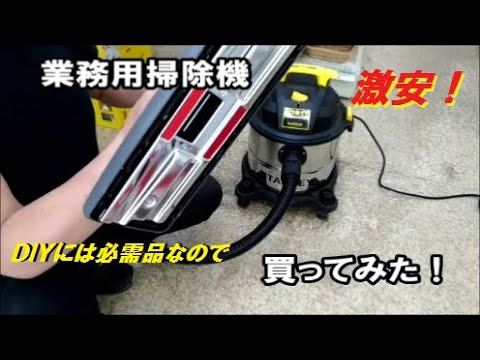 業務用掃除機 ステンレスバキュームクリーナー 20L NVC-20L NVC-20L ステンレスバキュームクリーナー パオック タンク容量20