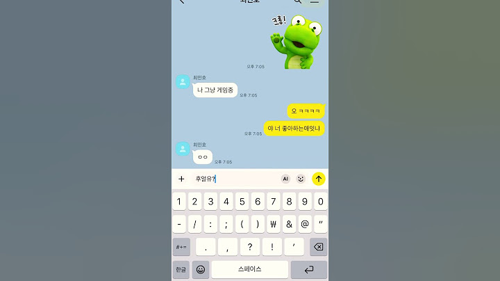 [카톡고백] 4년지기 남사친한테 고백을 갈려버렸다.. #남사친 #고백 #카톡레전드 #shorts #2024 #챌린지 #추천 #추천추천추천추천추천추천추천추천추천추천