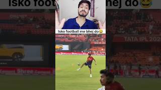 Virat Kohli Cricket Practice Chhod Khel Rhe Hai Football? 😳 #viratkohli #ipl2026 #rcbians #viratfans