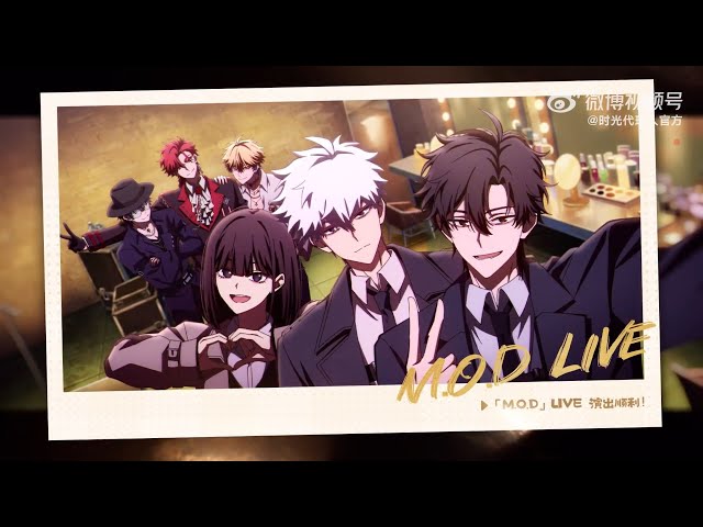 시광대리인 时光代理人 [ M O D ] LIVE 2025 비하인드 영상 - YouTube