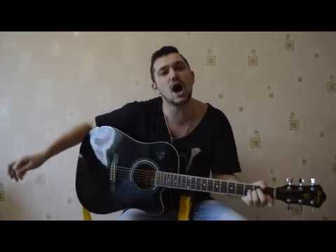 Звери - Просто такая сильная любовь (кавер Згура Славка)