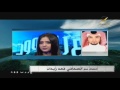 عرب وود أبريل 2014