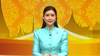 ข่าวในพระราชสำนัก  Wed  พุธ   18  มิถุนายน  2568