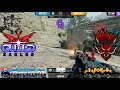 Guild eagles vs sangal  cct season 2  highlights