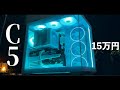 【15万円台】Antec Constellation C5 は需要を上手く捉えた秀作。