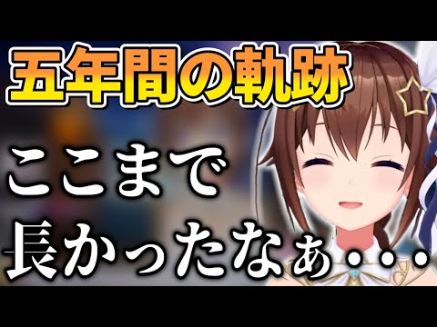 ときのそら、登録者100万人達成!今の気持ちとみんなへの感謝を語る【ホロライブ切り抜き/ときのそら】