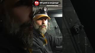 НОЧНАЯ ПЕРЕПРАВА ЧЕРЕЗ РЕКУ. 500 дней на вездеходе. http://купитьвездеход.рф #тингер #tinger #багги