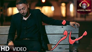 Sahel Azizi - Musafer OFFICIAL VIDEO