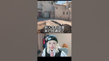 一套道具進攻a小#csgo #cs2 #dust2道具教學