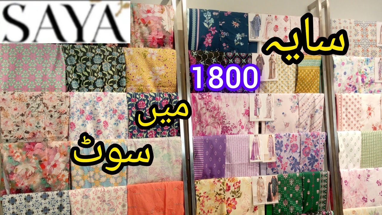 SAYA Unstitched Collection 2026♥️📣 Rs 1800 only 🔥 SAYA season end sale 📣 ll Clothes World 