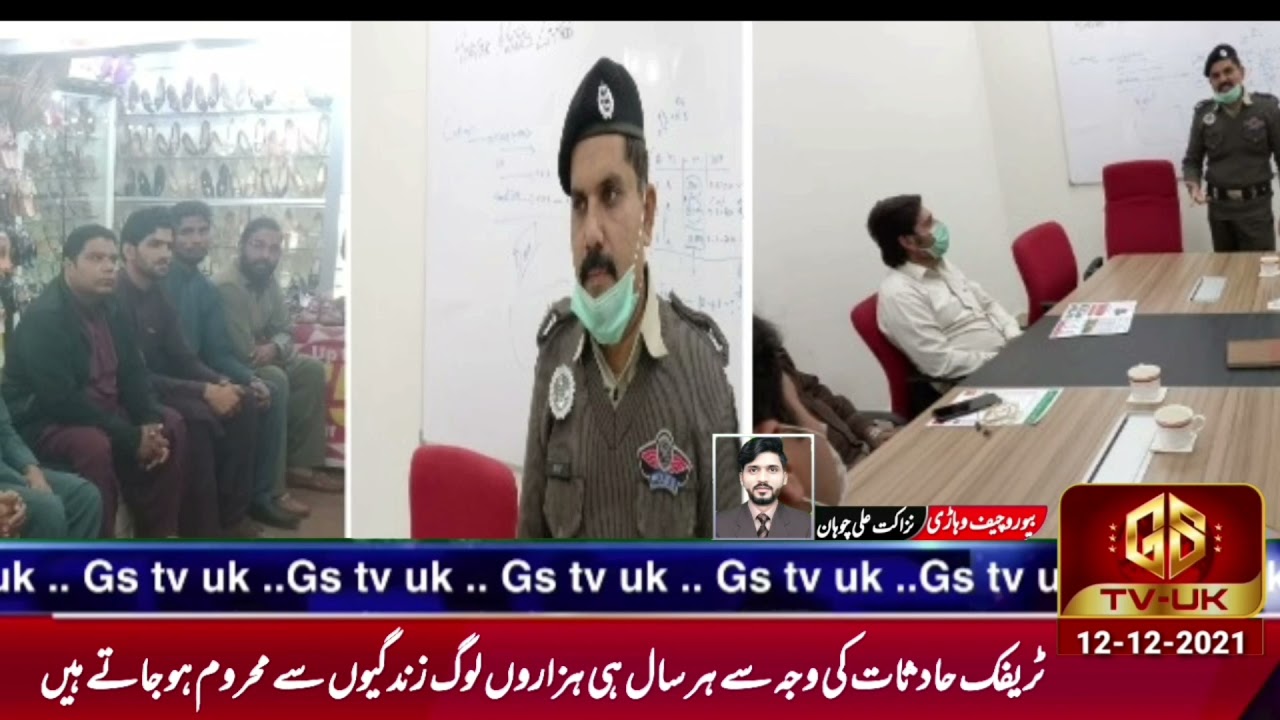Breaking News - GS TV UK Headlines | GSTVUK LIVE NEWS