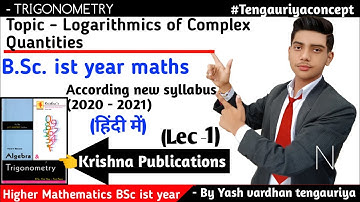 #1 || Logarithms of complex quantities || trigonometry BSc 1st year maths in Hindi (Lec - 1) By yash