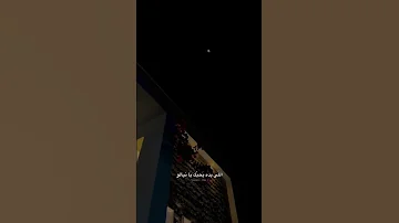 نيالو يلي بدو يحبك يا نيالو 