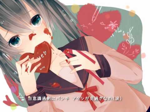 率直ちょこれいとニゴロウ