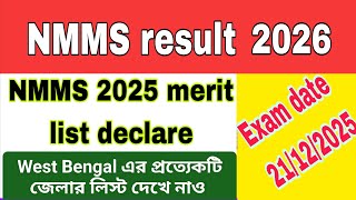 nmms result 2026 8th class/nmms 2025 selected candidates list/ nmms2025 result 