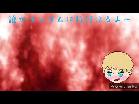 【wrwrd!音MAD】マ.イ.ク.ラ.酔.っ.払.い.人🐺