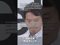 2024年9月4日 読売新聞2 - 兵庫県知事 定例記者会見切り抜き