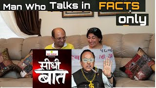 Seedhi Baat With Subramanian Swamy |  Subramanian Swamy Thug Life | Hindi