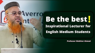 Be the best! Inspirational Lecture for English Medium Students। Professor Mokhter Ahmad