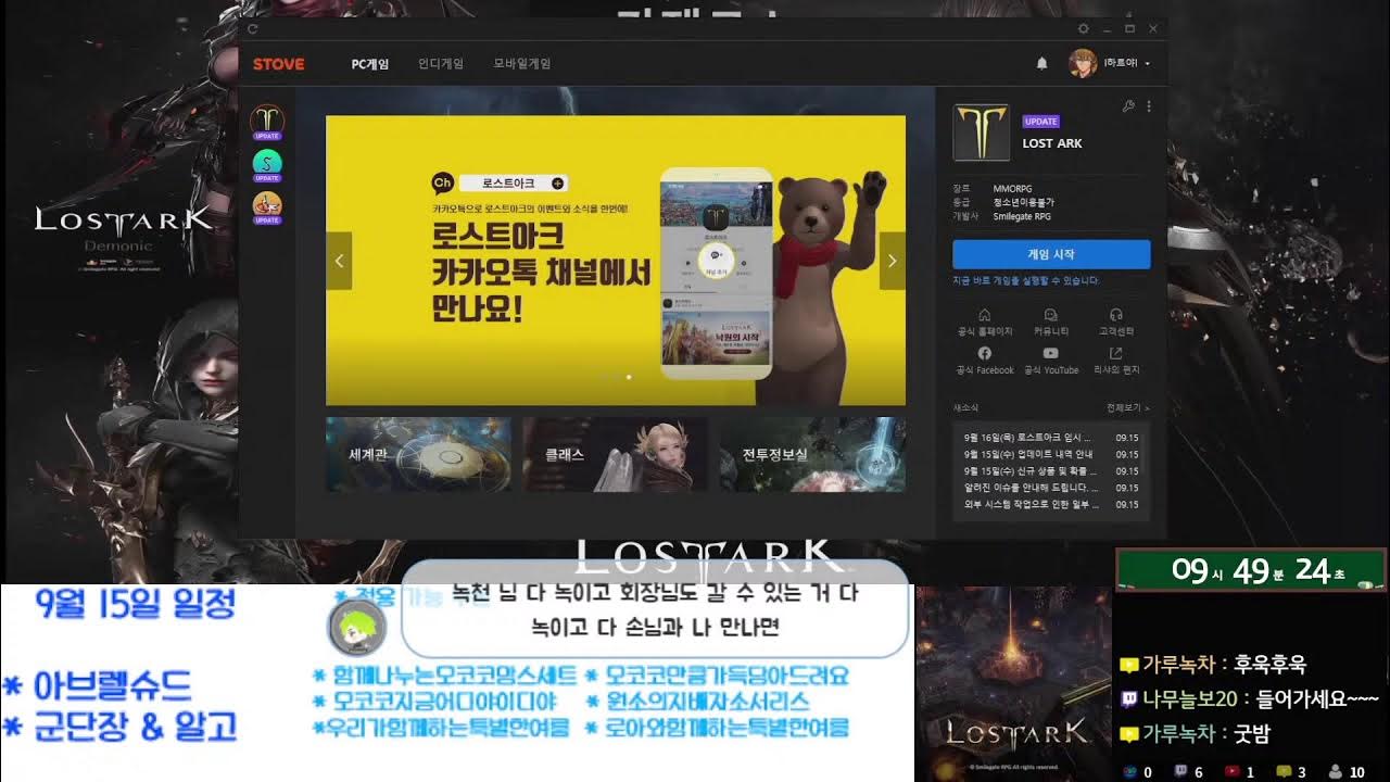 로아] 로요일 / 우선 아브 따라가봄 ! - Youtube