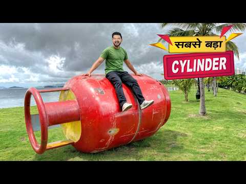 World’s Biggest Gas Cylinder 💥 सबसे बड़ा गैस सिलेंडर | Hindi Comedy | Pakau TV Channel