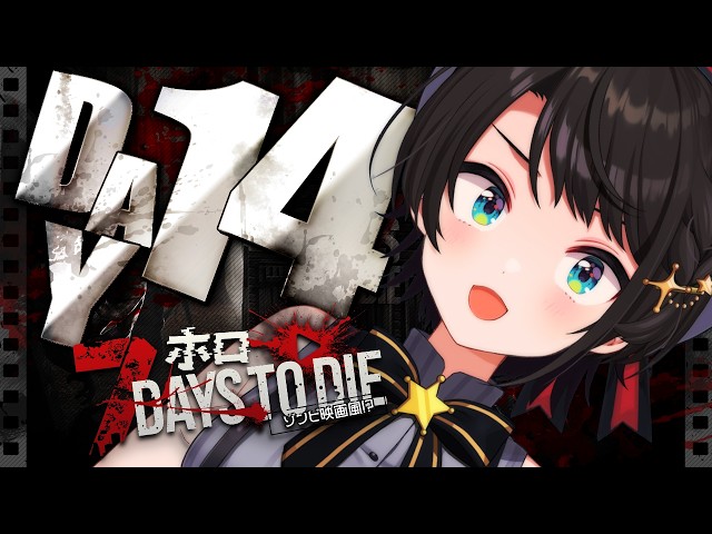 【最終日】ゾンビの世界を生き抜くしゅばああああああああああああああああああああああああああああああ！！！！！！：7Days