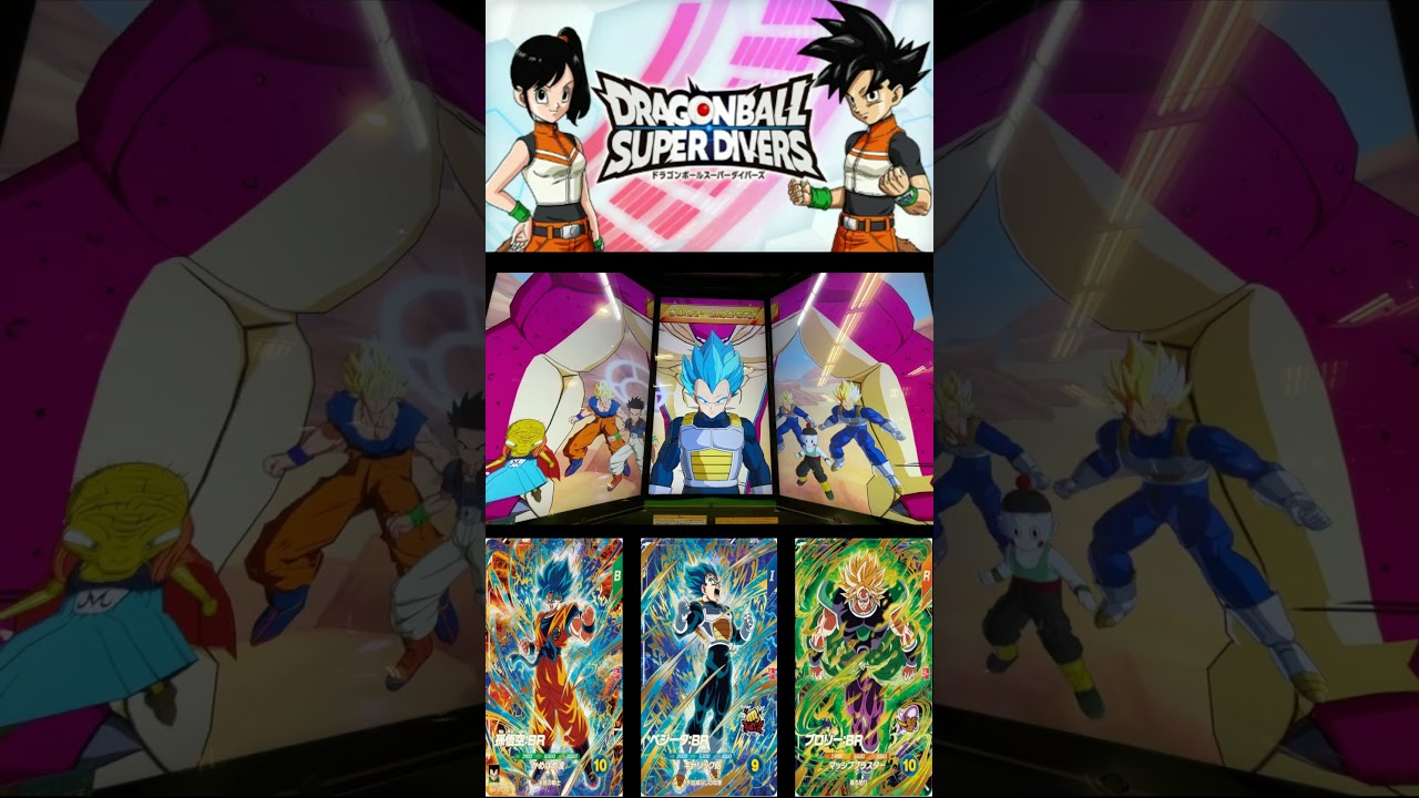最強ジャンプ応募者全員大サービス] 孫悟空:BR（SSGSS）+ベジータ:BR