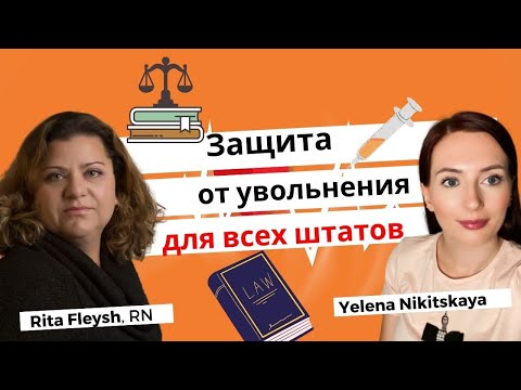 Видео: Какие штаты одобрили План Вирджинии?