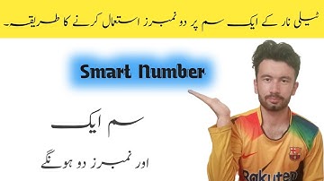 How to Create 2 Numbers On 1 Telenor Sim? (telenor sim)(two numbers Code)
