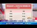 93閱兵事件