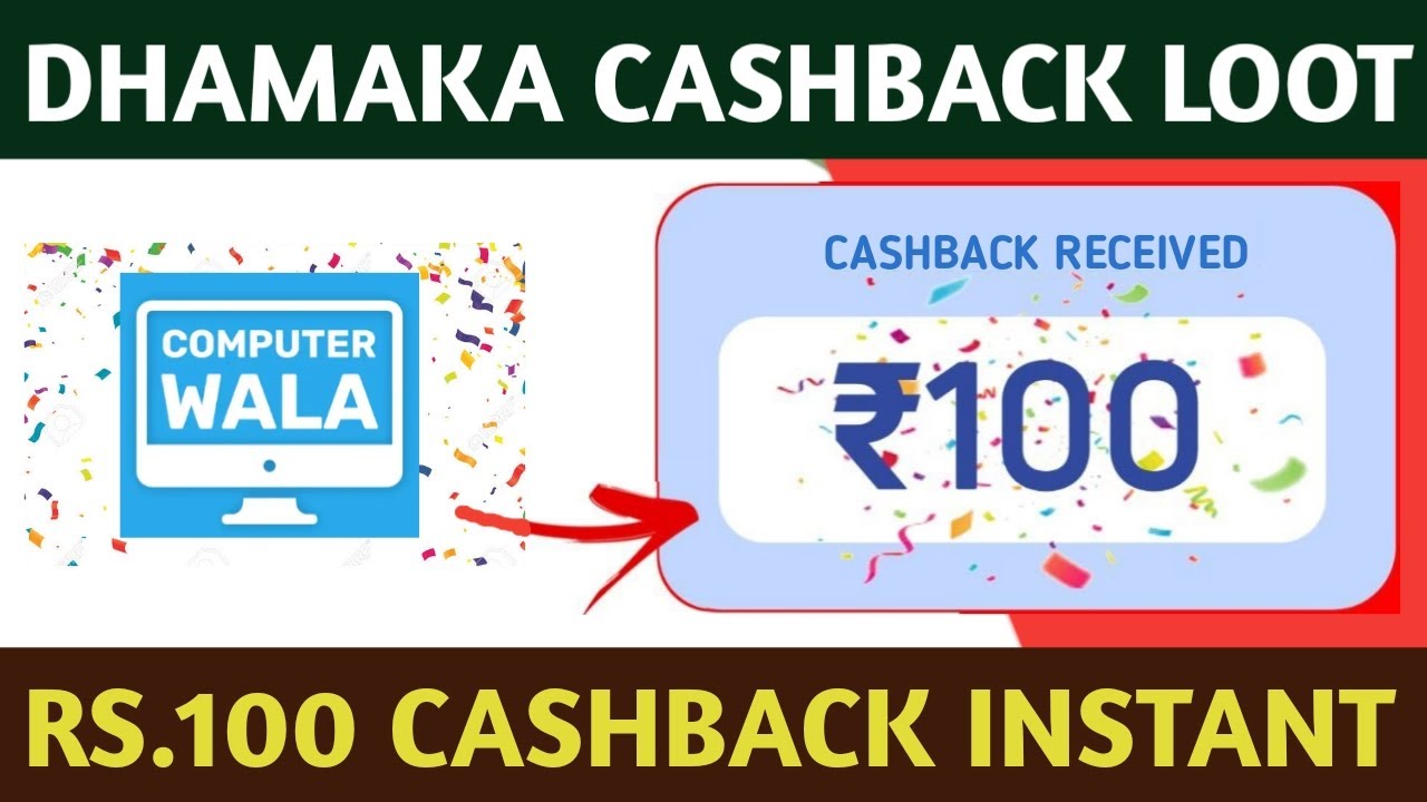 Computer Wala App Script | Computer Wala App Payment Proof | Computer Wala App Refer Bypass Script |