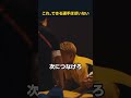 敗戦の裏側で長友が残した言葉
