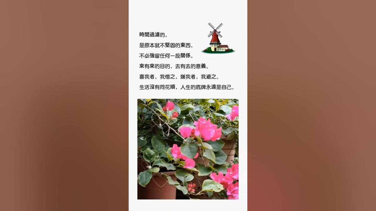 「歡喜就好」~陳雷好聽的歌曲#人生感悟#自媒體#短影音行銷#網路行銷#全網贏銷#佳興成長營#智慧立體#Line名片#超極名片#靈芝咖啡#Chatgpt#AI機器人#AI人工智慧 「歡喜就好」~陳雷好聽的歌曲#人生感悟#自媒體#短影音行銷#網路行銷#全網贏銷#佳興成長營#智慧立體#Line名片#超極名片#靈芝咖啡#Chatgpt#AI機器人#AI人工智慧