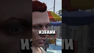 ТИПИКАЛ СЕКСИСТ в GTA V