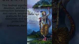 गोवर्धन पूजा की हार्दिक शुभकामनाएँ🙏#zarooratrishta#songshorts #shortsvideo #trending #trendingshorts